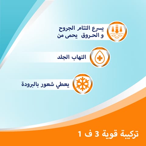 أوتريفين 0.1% بخاخ للأنف 10مل