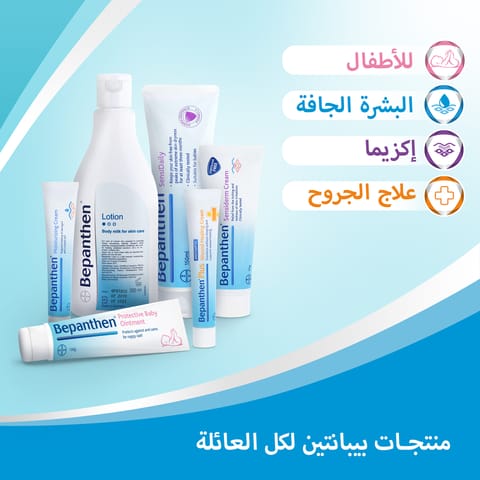 نقط 20 مل