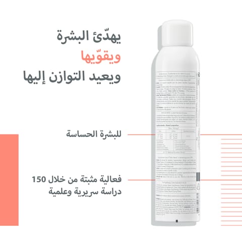 Hydra-Essentiel Silky Cream SPF 15 Normal To Dry Skin 50 Ml
