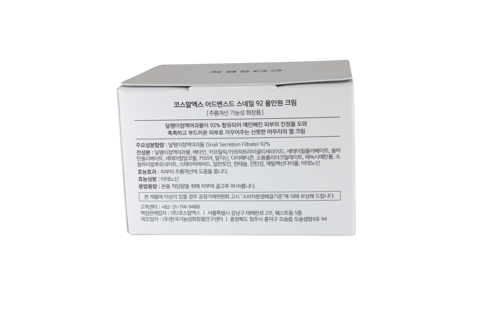 Photo Reverse- 50ml