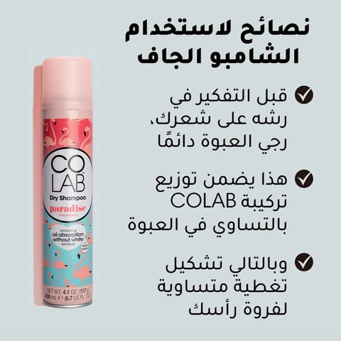 Batiste Dry Volume Dry Shampoo 200Ml