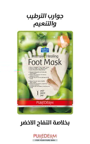 Skin Detox Clarifying Clay Wash Mask 150ml