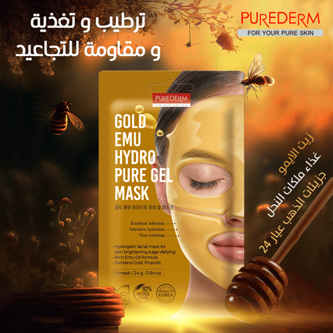 Skin Detox Clarifying Clay Wash Mask 150ml