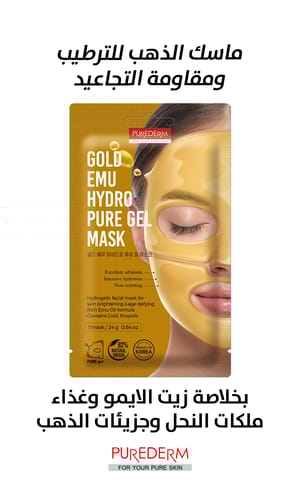 Skin Detox Clarifying Clay Wash Mask 150ml