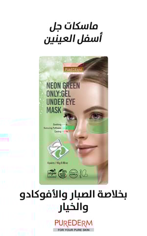 Skin Detox Clarifying Clay Wash Mask 150ml