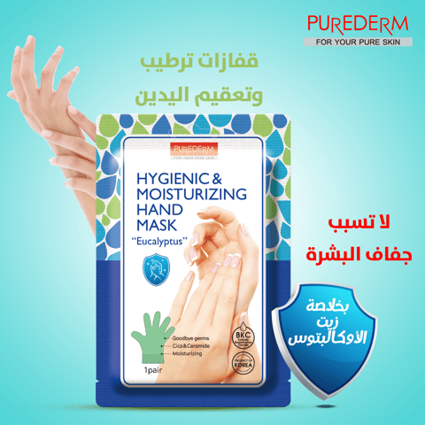 St.Ives Hand Cream Blueberry 30 Ml