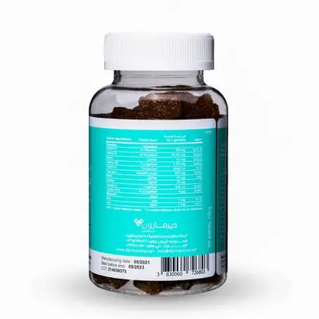 NHS Daily Gummy Multivitamin 60 Gummies