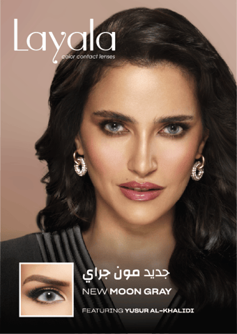 DIVA Contact Lenses