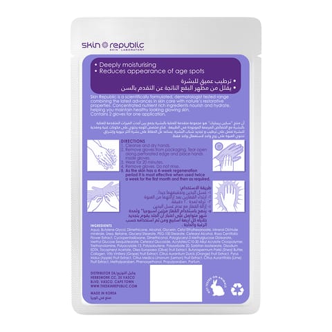 Skin Detox Clarifying Clay Wash Mask 150ml