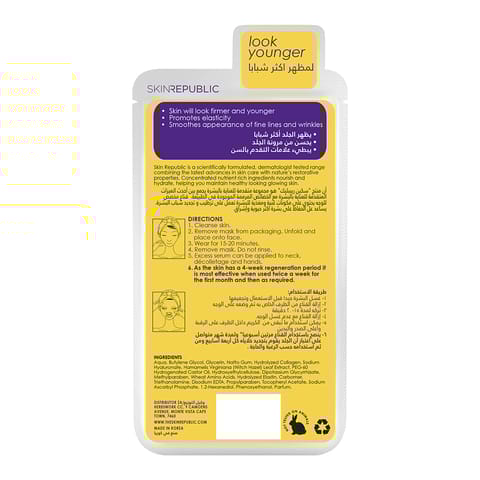 Skin Detox Clarifying Clay Wash Mask 150ml
