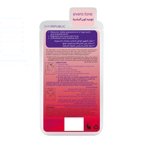 Skin Detox Clarifying Clay Wash Mask 150ml