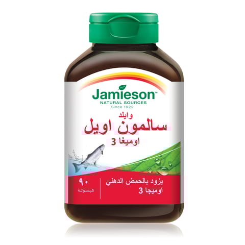 ميجاتون كبسولات أوميجا 3