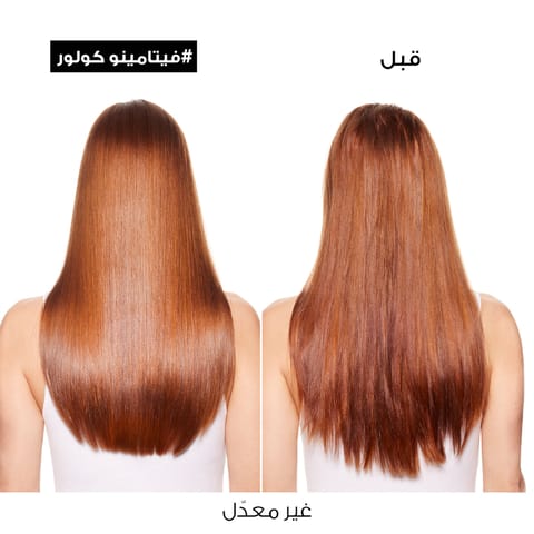 MACADEMIA Rejuvenating Shampoo