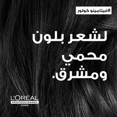 MACADEMIA Rejuvenating Shampoo