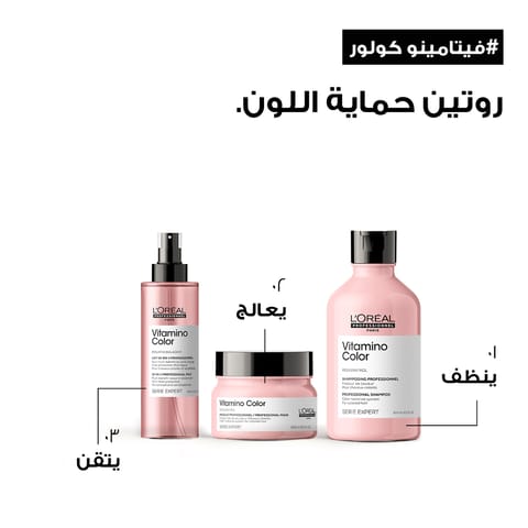 MACADEMIA Rejuvenating Shampoo