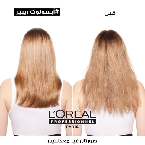 هيليز قولد معالج مركب مقوي للشعر - 50Ml