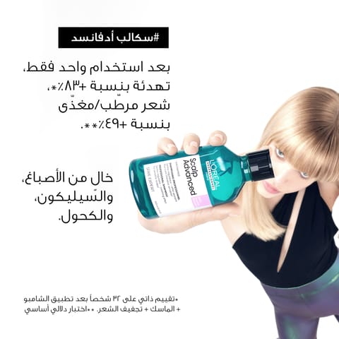 شامبو تجديدي للشعر 300مل