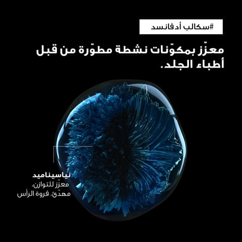 شامبو تجديدي للشعر 300مل