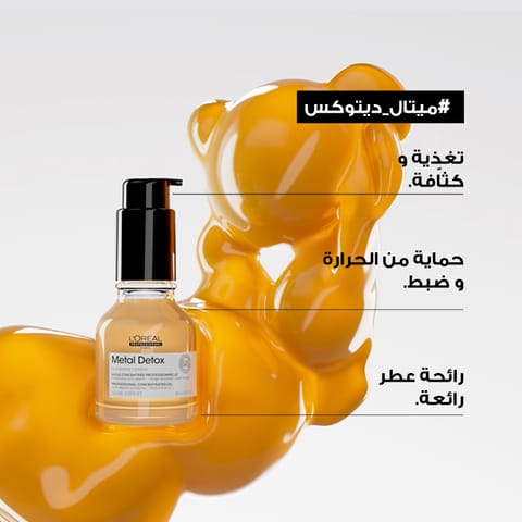 Heli'S Gold Heliplex One Step 50Ml