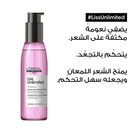 هيليز قولد معالج مركب مقوي للشعر - 50Ml