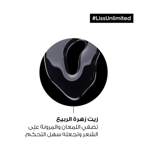 هيليز قولد معالج مركب مقوي للشعر - 50Ml