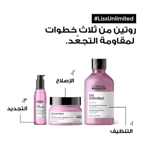 هيليز قولد معالج مركب مقوي للشعر - 50Ml