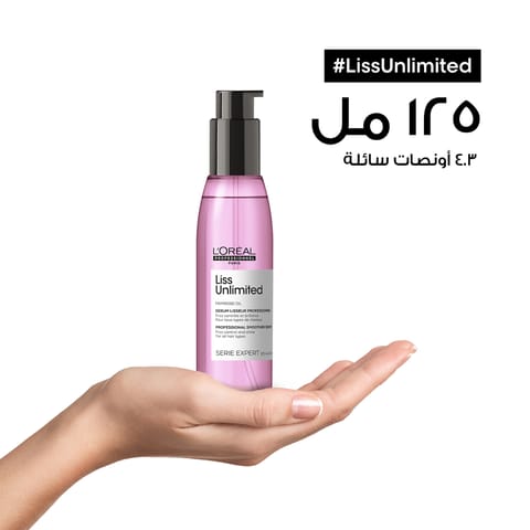 هيليز قولد معالج مركب مقوي للشعر - 50Ml