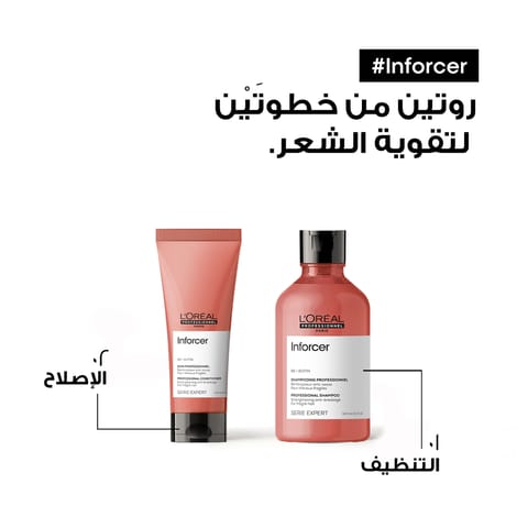 H-Stimupurin Shampoo 250Ml