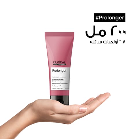 ميلي روزماري زيت مقوي للشعر 59 مل
