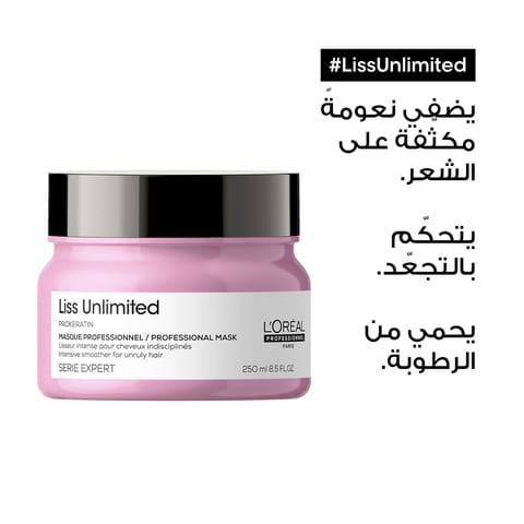 MACADEMIA Masque Deep Repair