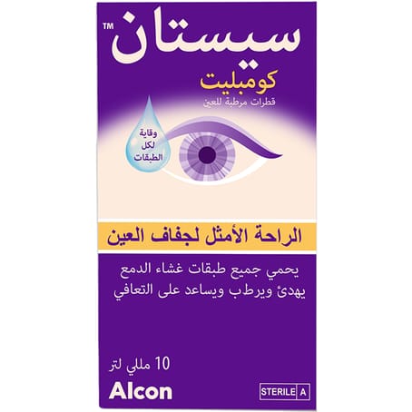 نقط 20 مل