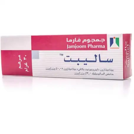 نقط 20 مل