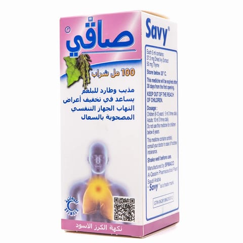 نقط 20 مل