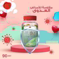 Prime Heath Zinc & Vit C 90 Gummies