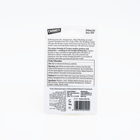 Bioderma Atoderm Baume Levres 15Ml