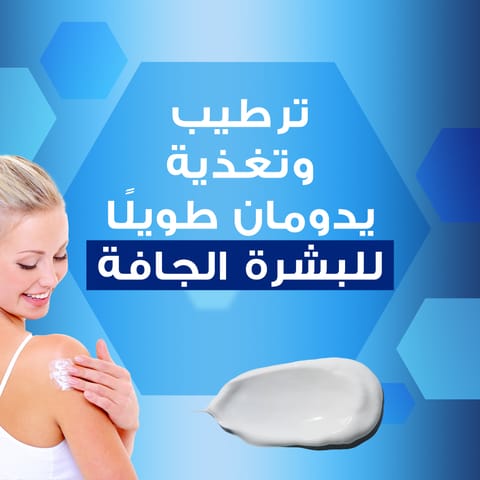 Creme 21, Classic, All Day Cream, With Pro-Vitamin B5 - 250 Ml