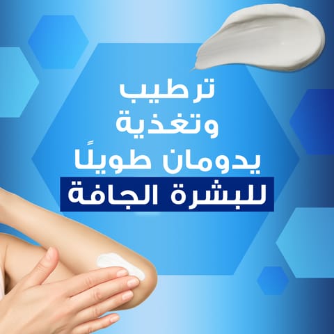 Xera Calm Lipid Replenishing Cream