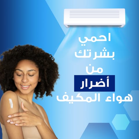 Xera Calm Lipid Replenishing Cream