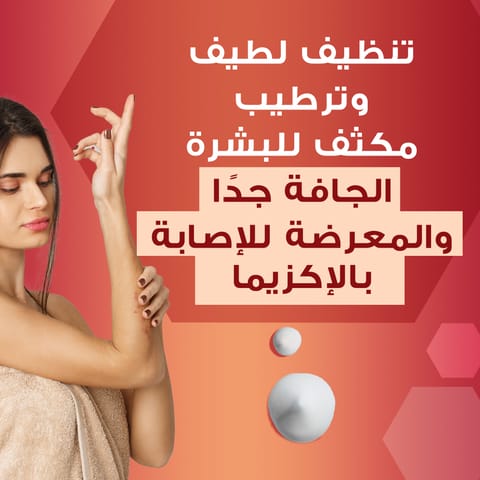 BODY LOTION ALMOND OIL & HONEY 300ML