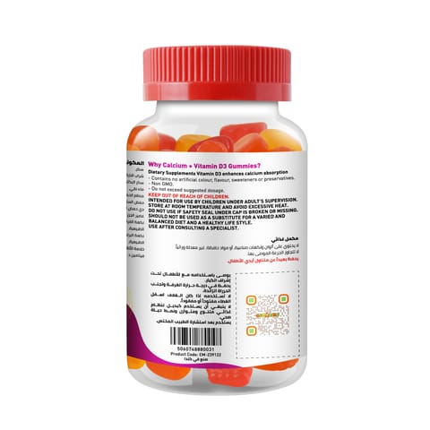 Argitone Syrup 100 Ml