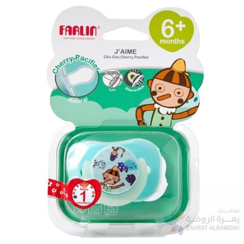 Extra Sensitive Baby Wipes 223 Wipes \ 3+1 Free