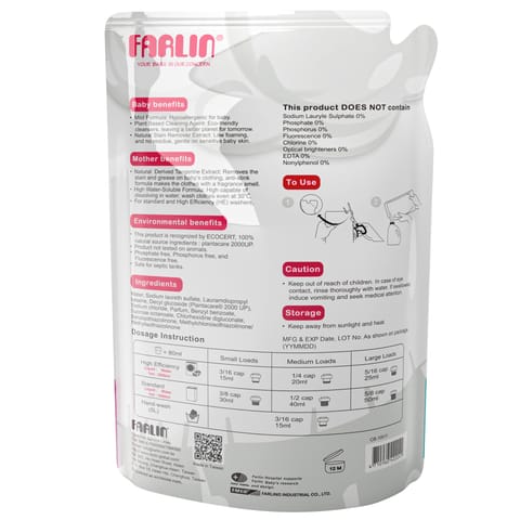 Extra Sensitive Baby Wipes 223 Wipes \ 3+1 Free