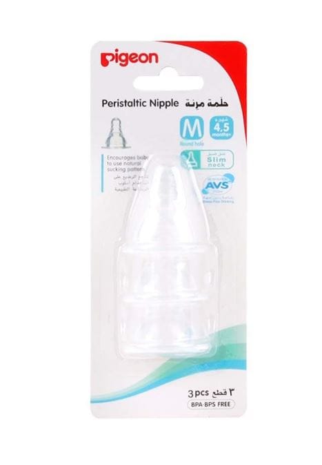 بيجون حلمة سيليكون وسط 3 قطع