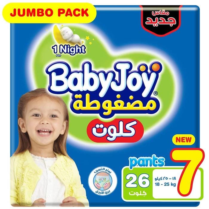 Babyjoy Compressed Culotte Size 3 48Pc