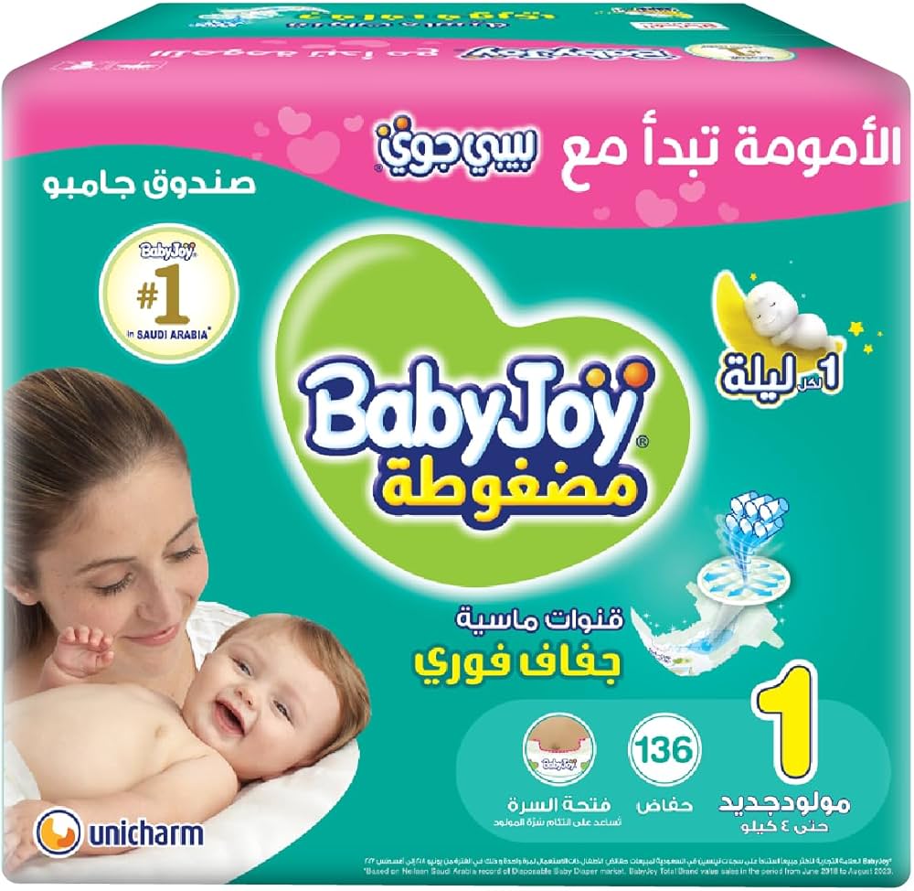 Babyjoy Compressed Diapers, Size 1 136Pc