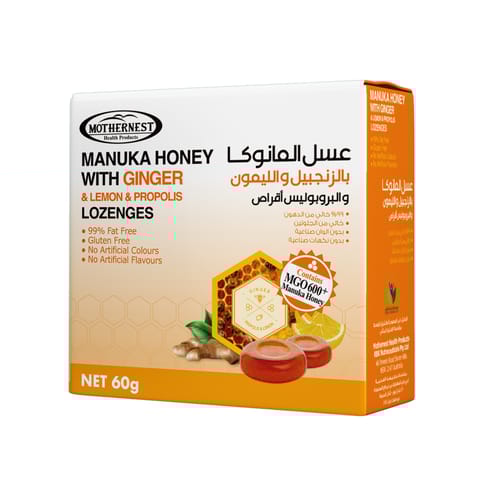MotherNest Manuka, Propolis, Ginger Loz