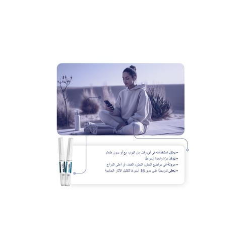 زيجديو اكس ار 5/1000  56 ق