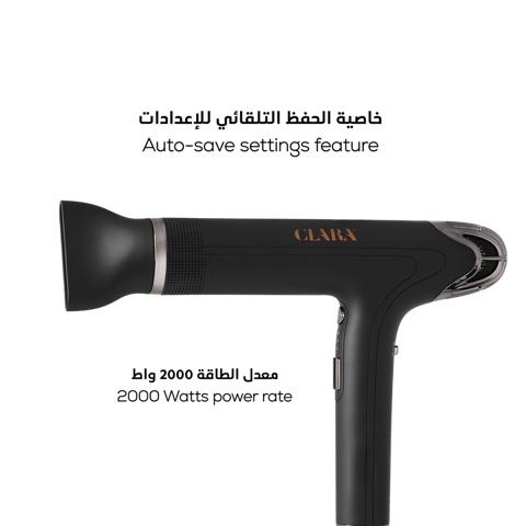 Hairdryer & Styler Brush