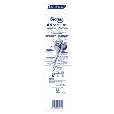 Usmile Electric Tooth Brush Y1S Blue
