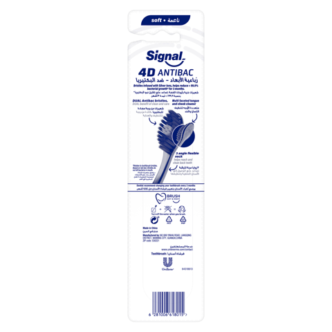 Usmile Electric Tooth Brush Y1S Blue